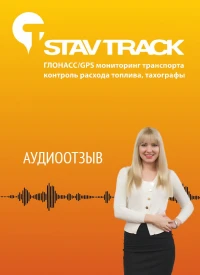 отзыв ООО Консолидейтед Сервисиз